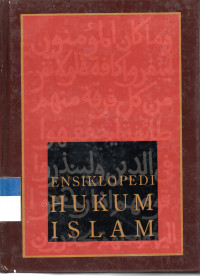 Image of Ensiklopedi Hukum Islam 1 - 6