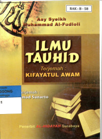 Image of Ilmu Tauhid Terjemah: Kifayatul Awam