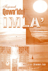 Image of Qowa'idul Imla'