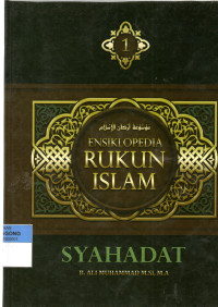 Image of Enksiklopedia Rukun Islam Seri Syahadat