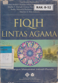 Image of FIQIH LINTAS AGAMA