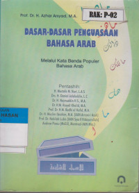 Image of DASAR-DASAR PENGUASAAN BAHASA ARAB