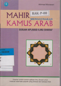 Image of MAHIR MENGGUNAKAN KAMUS ARAB