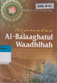 Image of TERJEMAHAN AL-BALAAGHATUL WAADHIHAH