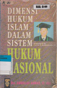 Image of DIMENSI HUKUM ISLAM DALAM SISTEM HUKUM NASIONAL