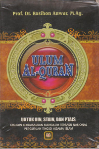 Image of ULUM AL-QUR'AN