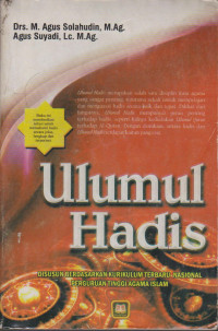 Image of ULUMUL HADIS