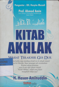 Image of KITAB AKHLAK