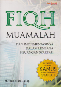 Image of FIQIH MUAMALAH