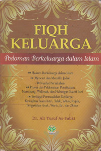 Image of FIQH KELUARGA