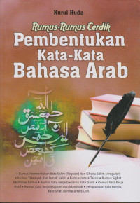 Image of RUMUS-RUMUS CERDIK PEMBENTUKAN KATA-KATA BAHASA ARAB