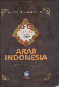 Image of KAMUS ARAB INDONESIA