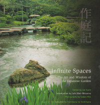 Image of INFINITE SPACES