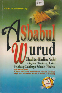 Image of ASBABUL WURUD
