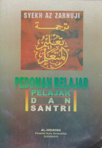 Image of Pedoman Belajar Bagi Pelajar dan Santri