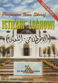 Image of Pengantar Ilmu Shorrof Istilahi - Lughowi