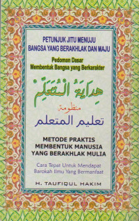 Image of Petunjuk Jitu Menuju Bangsa Yang Berakhlak dan Maju