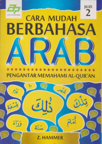 Image of Cara Mudah Berbahasa Arab Pengantar Memahami Al-Qur'an Jilid 2