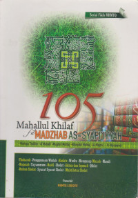 Image of 105 Mahallul Khilaf fil Madzhab As-Syafi'iyah
