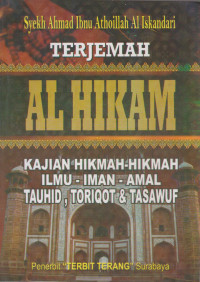 Image of Terjemah Al Hikam: Kajian Hikmah Hikmah Ilmu, Iman & Amal Tauhid, Toreqot & Tasawuf