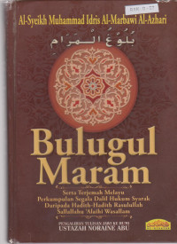 Image of Terjemah Bulughul Maram