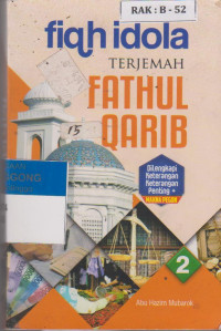 Image of Fiqh Idola (2) Terjemah Fathul Qarib