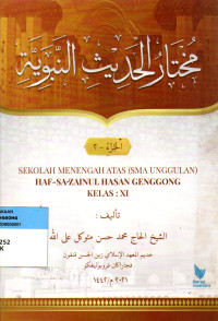 Image of Mukhtarul Hadist nabawi Juz  Dua ( Kelas XI SMA UNGGULAN)