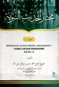 Image of Mukhtarul Hadist nabawi Juz Satu ( Kela X MA MODEL)