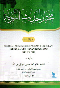 Image of Mukhtarul Hadist nabawi Juz Tiga ( Kela XII SMA UNGGULAN)