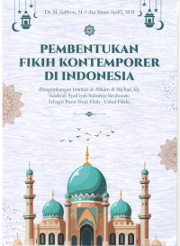 Image of Pembentukan Fikih Kontemporer di Indonesia